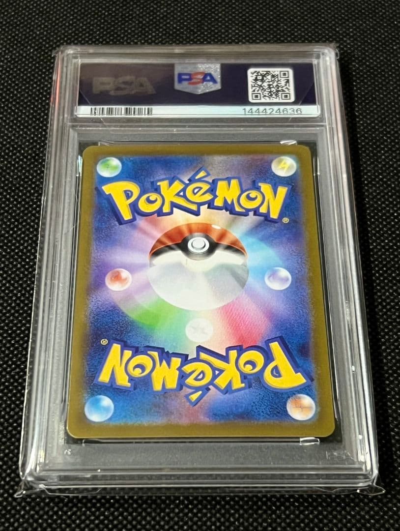 PSA10 ピカチュウex #764 フルアート 日本版 ポケモンカード 鑑定済