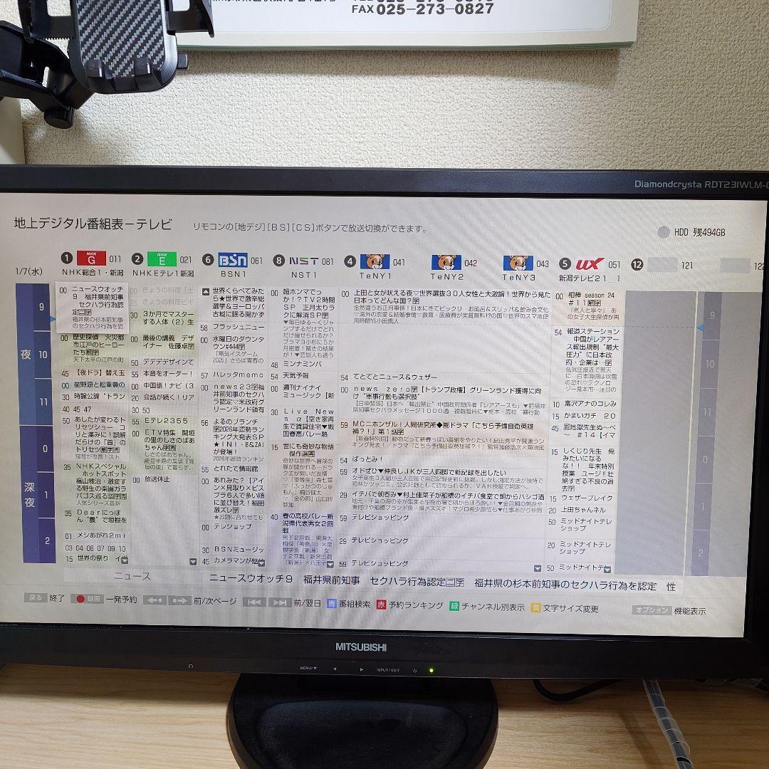 ✨️新品同様✨️SONY BDレコーダー BDZ-ZW550