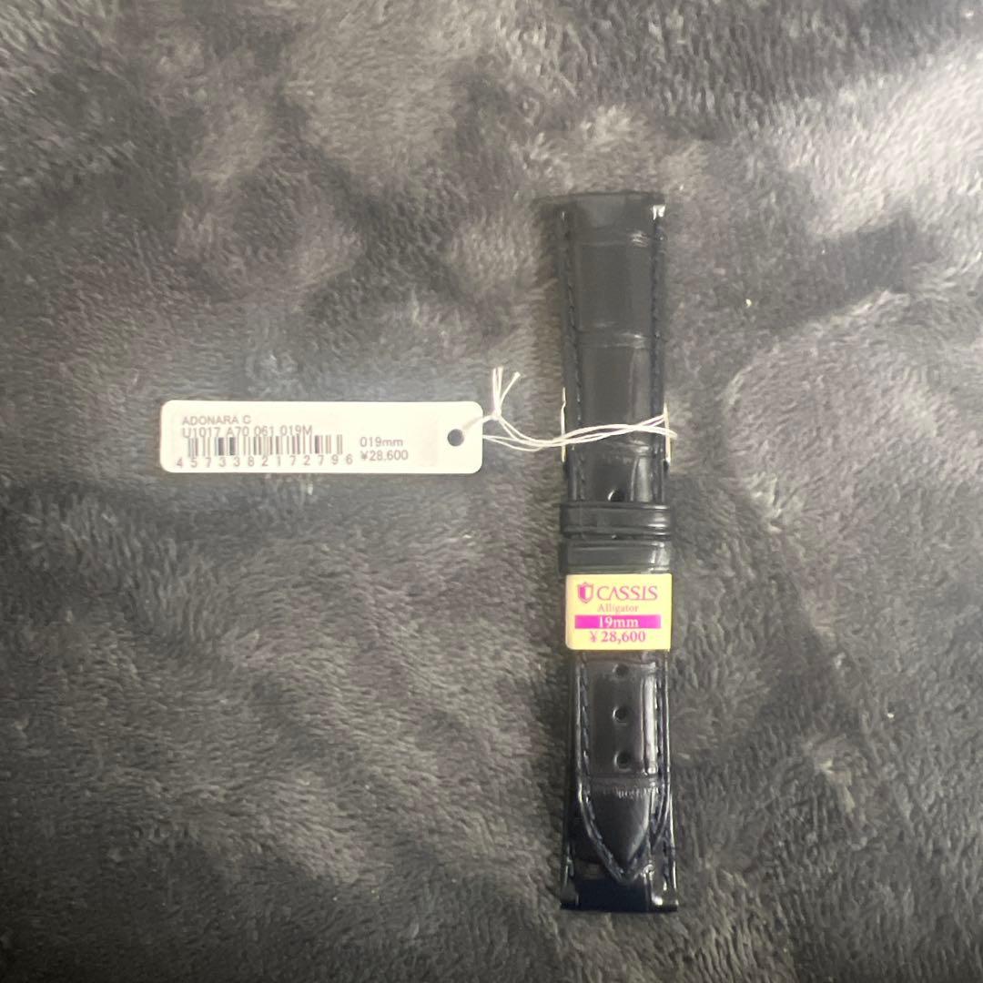 CASSIS ワニ革　時計バンド 裏面防水 19mm