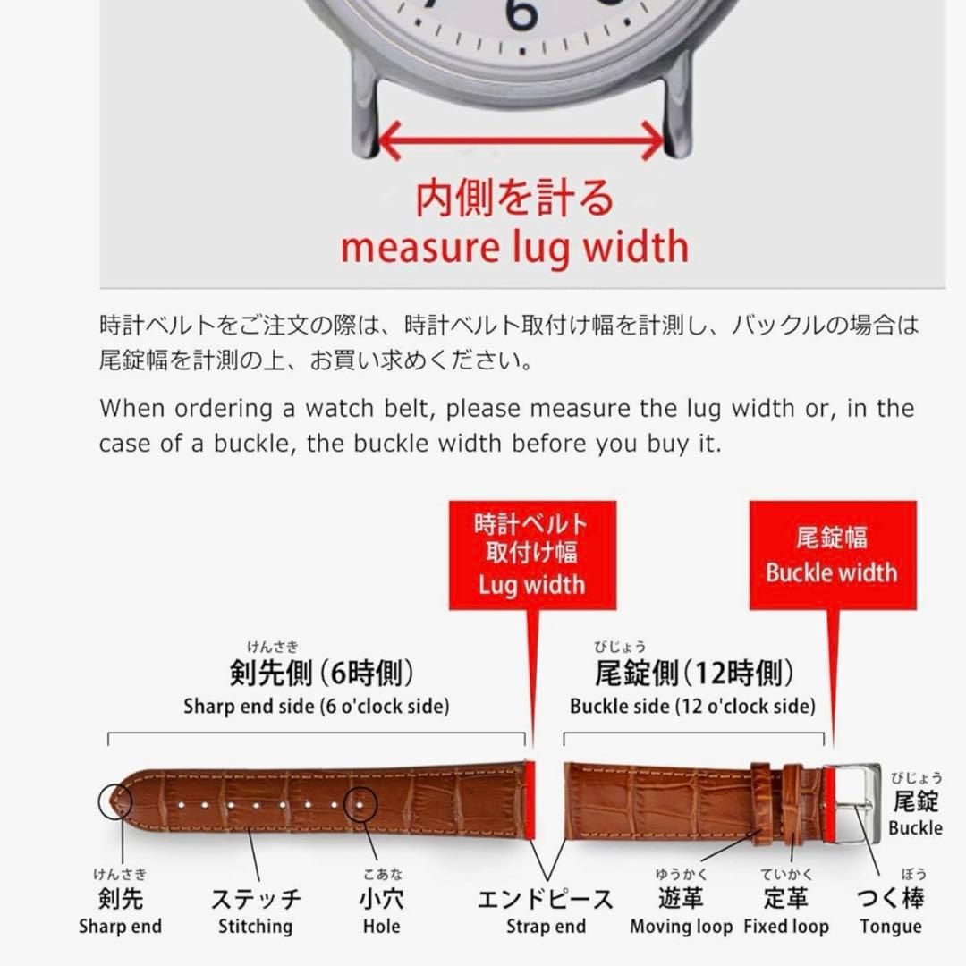 CASSIS ワニ革　時計バンド 裏面防水 19mm