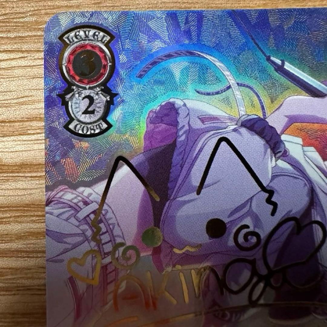 ヴァイスシュヴァルツ プロセカ 小豆沢こはね もう一度ふたりで SSP