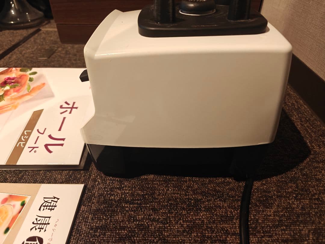 バイタミックス TNC 5200