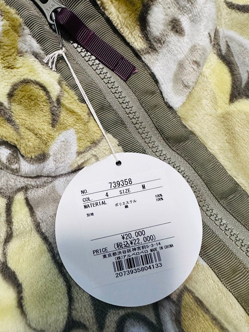 アルベロベロ　ノースリーブ　ロング　フリース