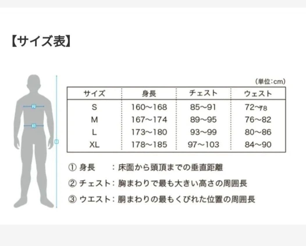新品 メンズL レリック RERIC トライアスロン レーススーツ 黒 オレンジ