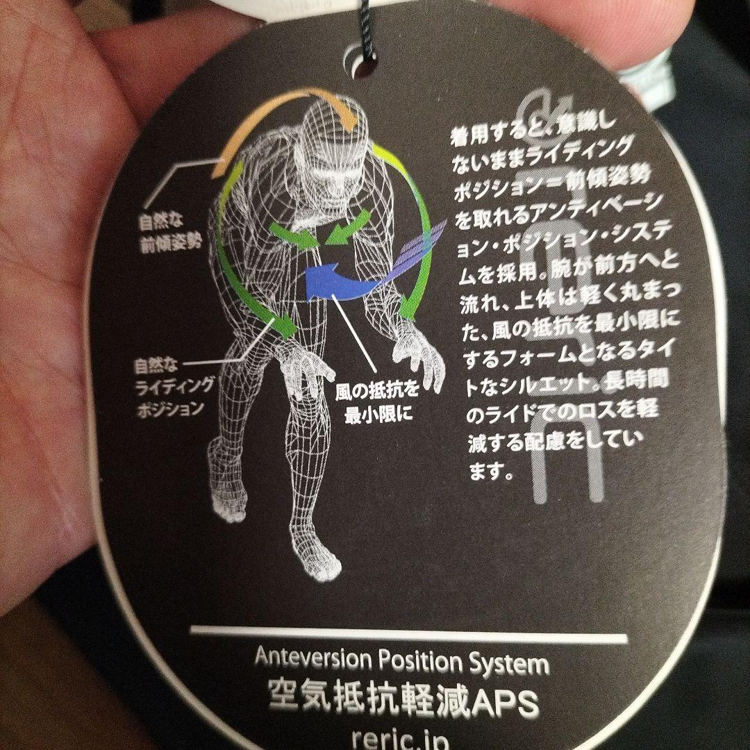 新品 メンズL レリック RERIC トライアスロン レーススーツ 黒 オレンジ