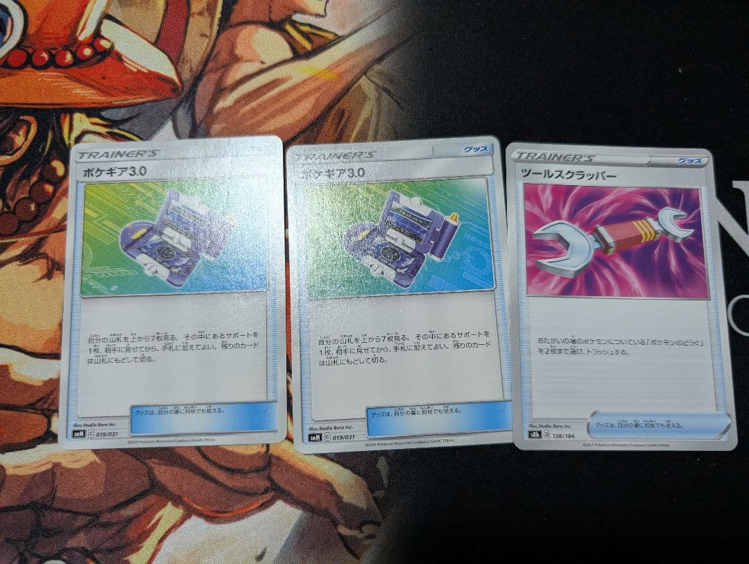 シティリーグ優勝　ロケット団のドンカラス　構築済み　構築済みデッキ