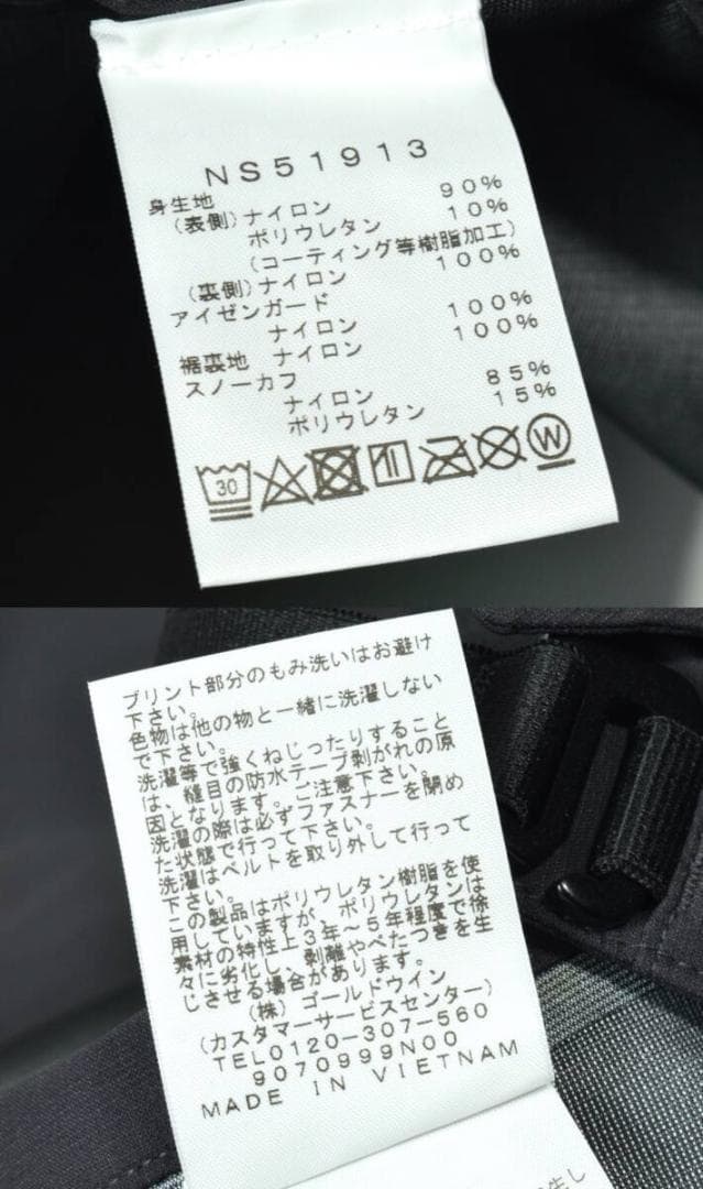 未使用5.5万 ノースフェイス スキー パンツ US XS 黒 NS51913