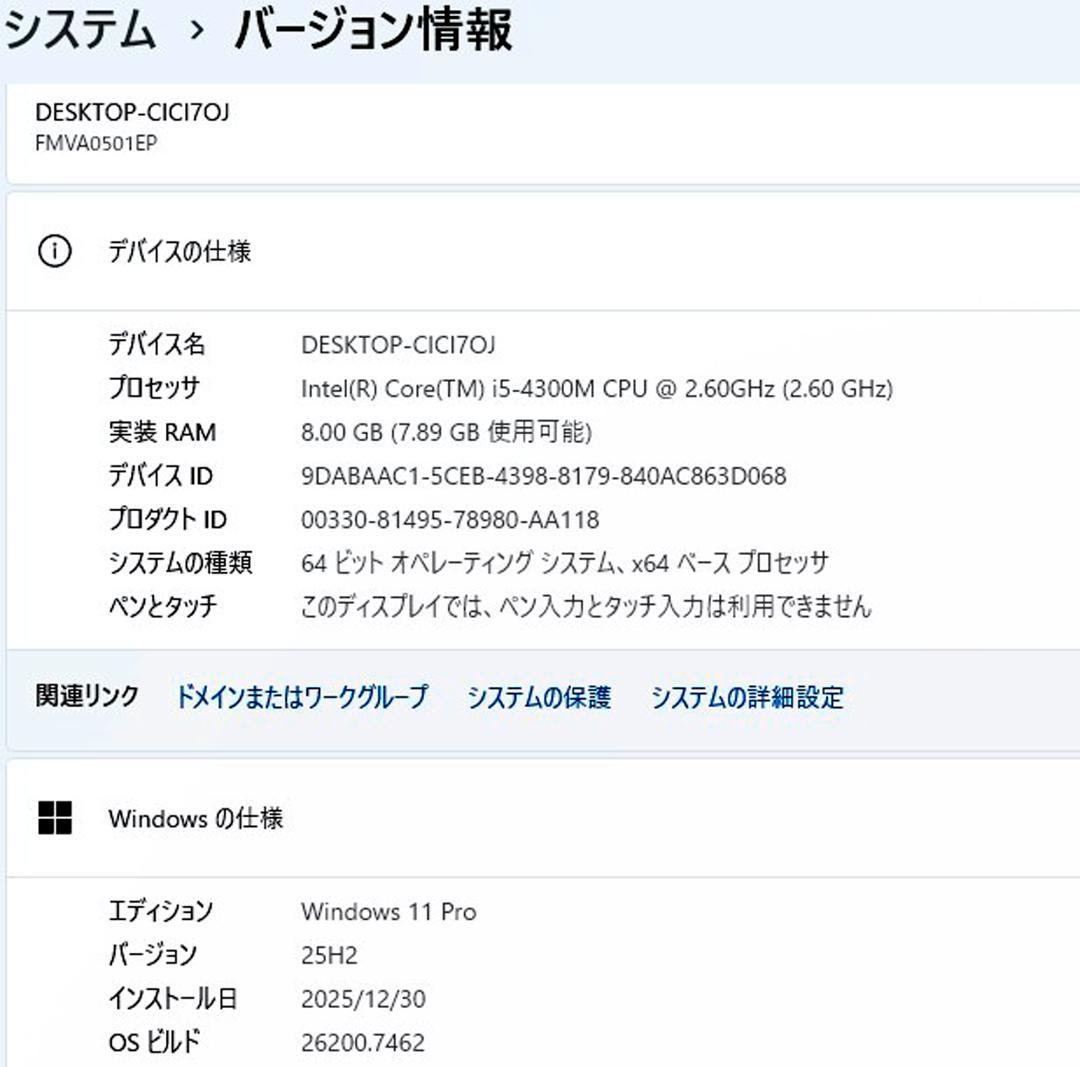 ノートパソコン windows11 オフィス付き core i5 A574/HX