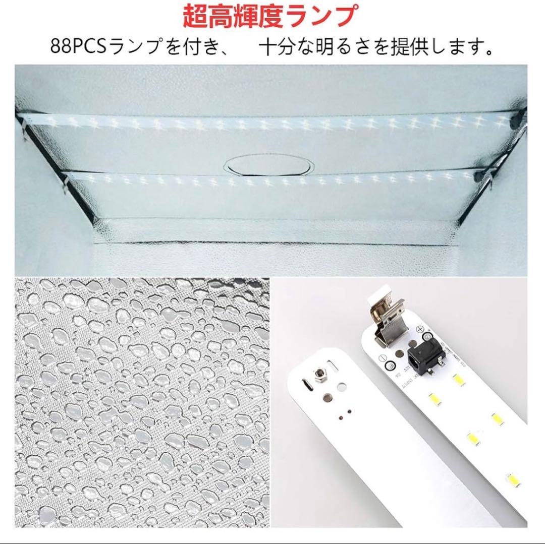 SAMTIAN 撮影ボックス60cm LEDライト折りたたみ撮影ブース撮影キット