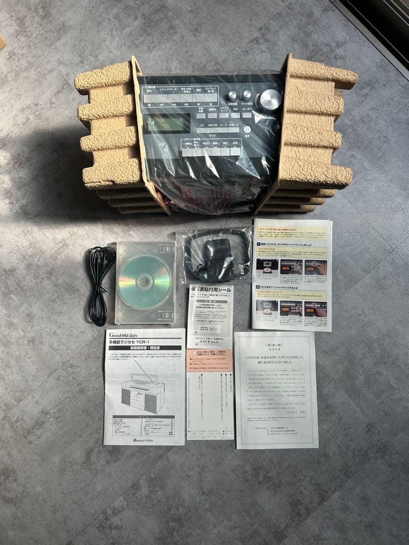 ドウシシャココチモ多機能ラ ジカセ YCR-1