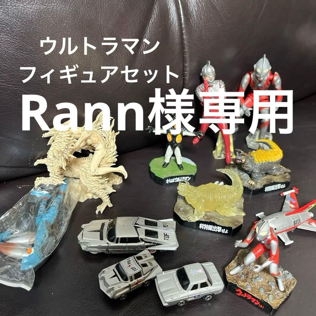 ウルトラマン　ウルトラ怪獣名鑑SPネロンガやガチャ等のフィギュアなどセット
