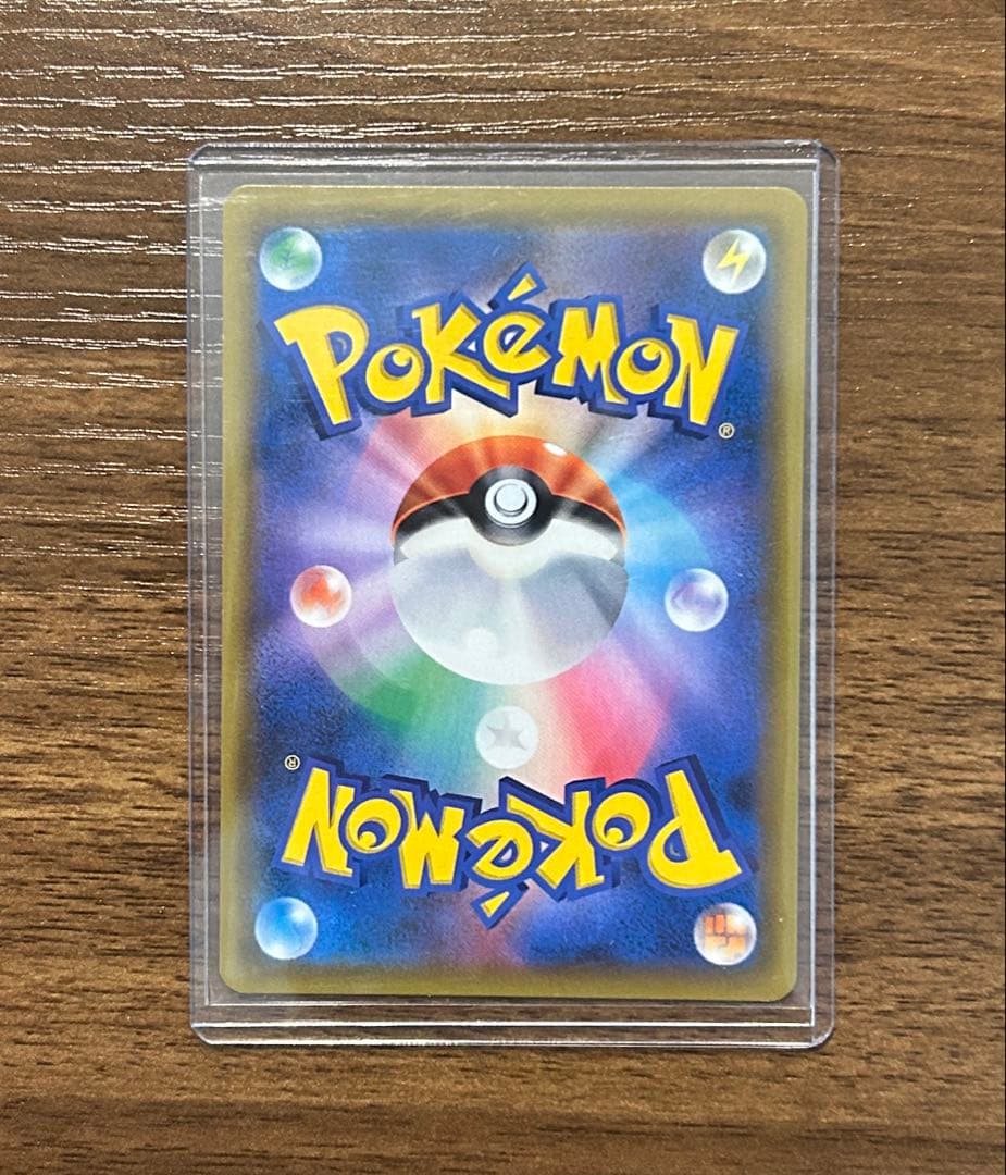 ファイアー&サンダー&フリーザー gx hr 066/054 ポケモンカード