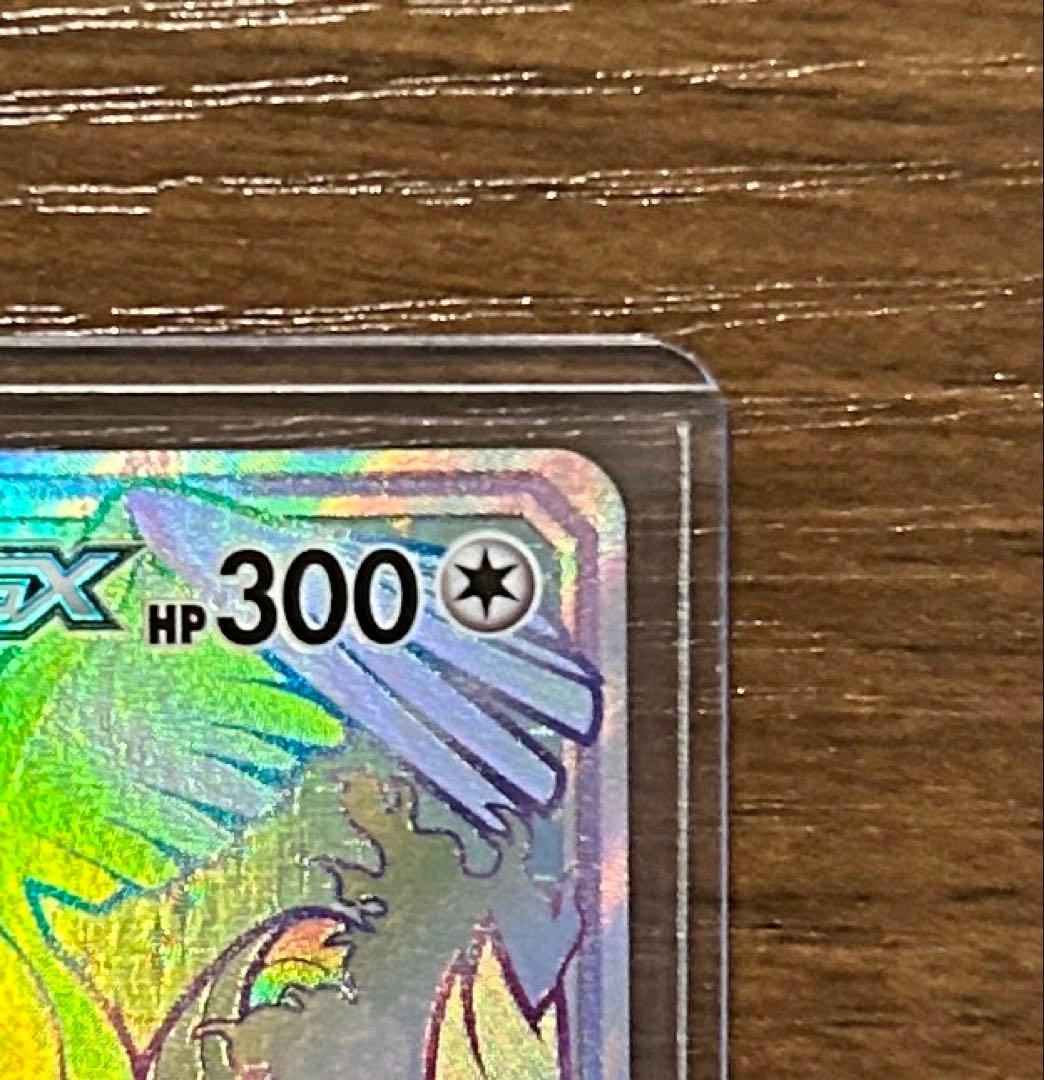 ファイアー&サンダー&フリーザー gx hr 066/054 ポケモンカード