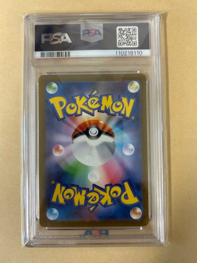 PSA10 3連番 AR こみやトモカズ/進化 セビエ セゴール セグレイブ