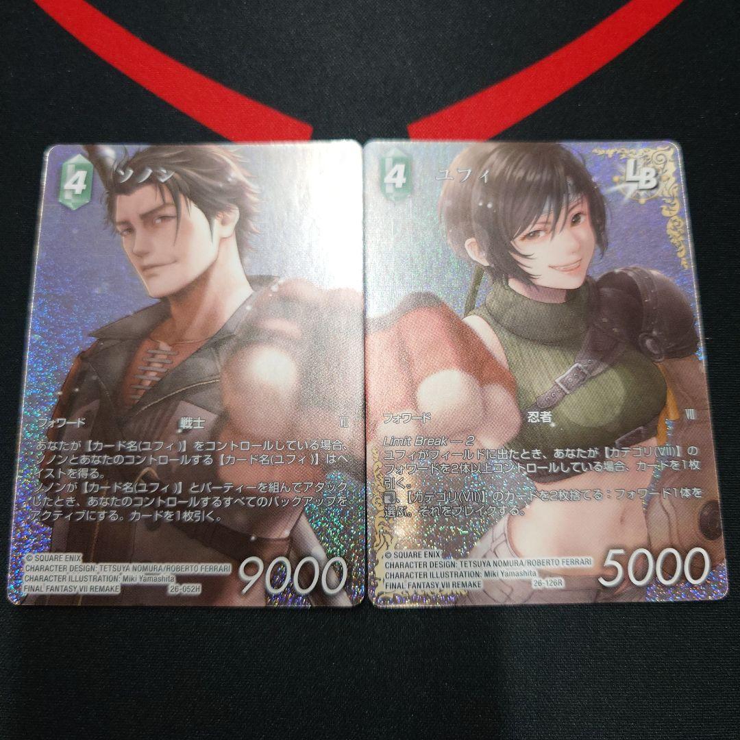 FFTCG　深淵のガンスリンガー　ユフィ　ソノン　フルアート　セット