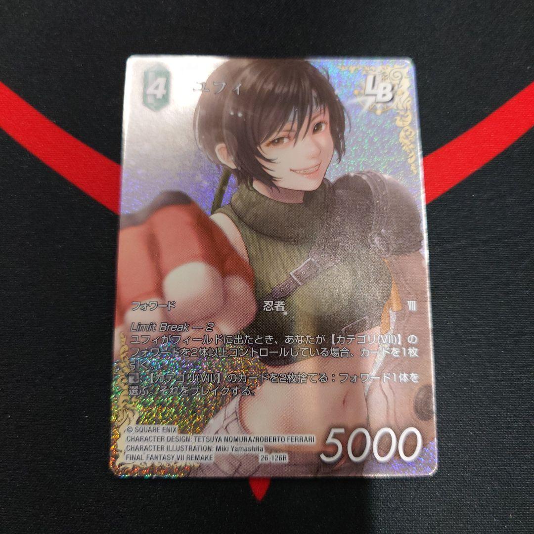 FFTCG　深淵のガンスリンガー　ユフィ　ソノン　フルアート　セット