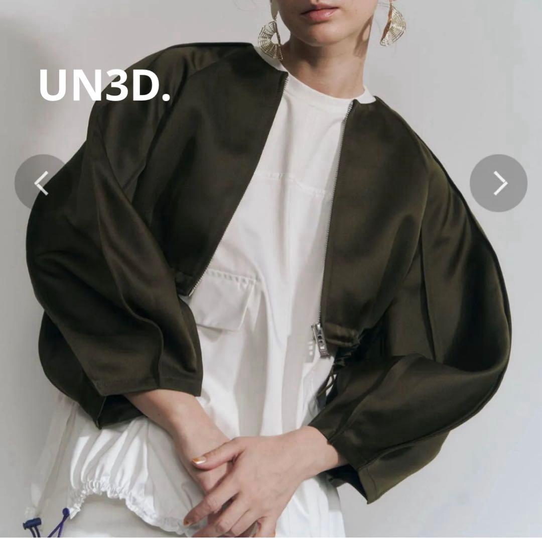 美品☆ UN3D.　アウトシームショートブルゾン カーキ