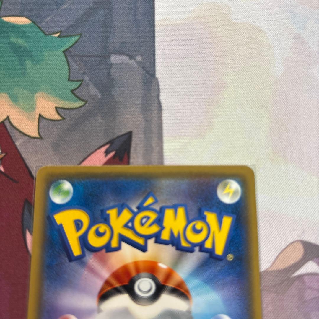 ボスごっこピカチュウ アクア団