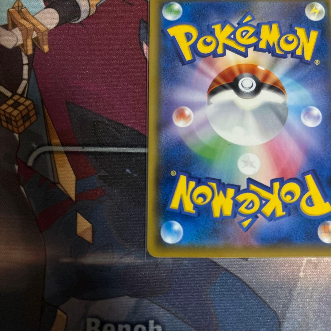 ボスごっこピカチュウ アクア団