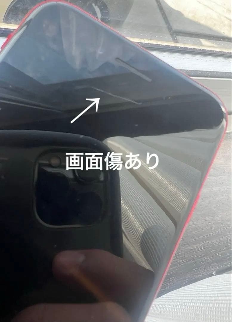 中古品 ジャンク iPhone SE3 第3世代 64GB ホームボタン故障