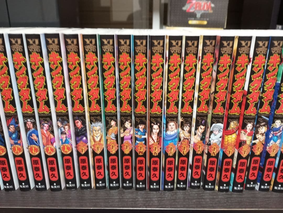 キングダム1−57巻