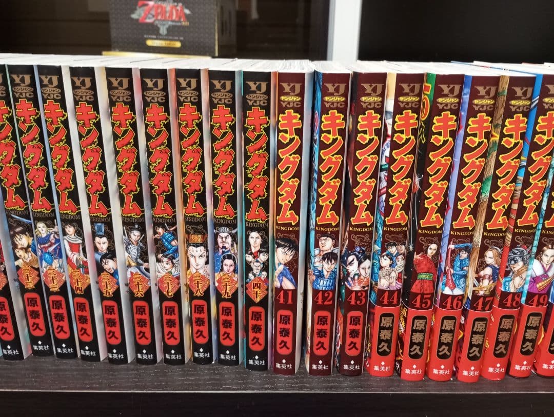 キングダム1−57巻