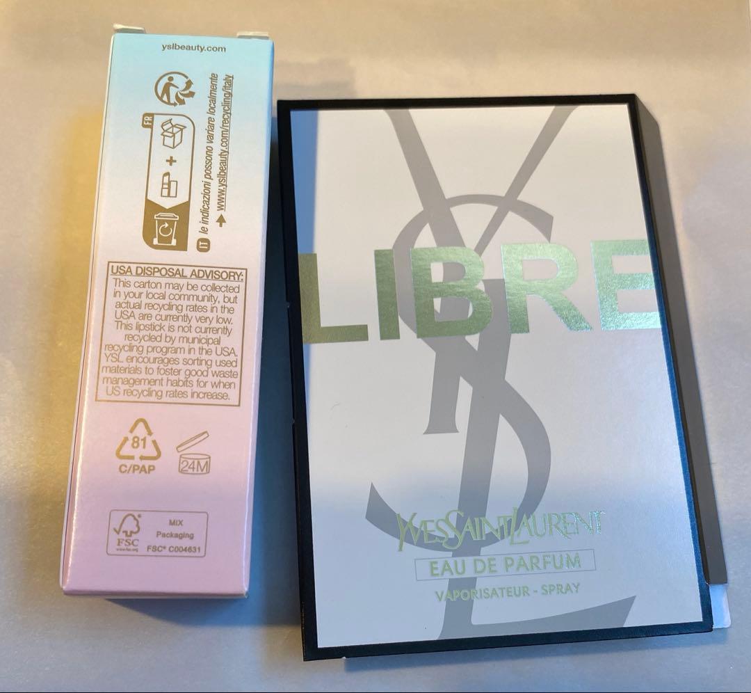 新品未開封/YSL ラブシャインキャンディグロウバーム#７B 限定完売品サンプル