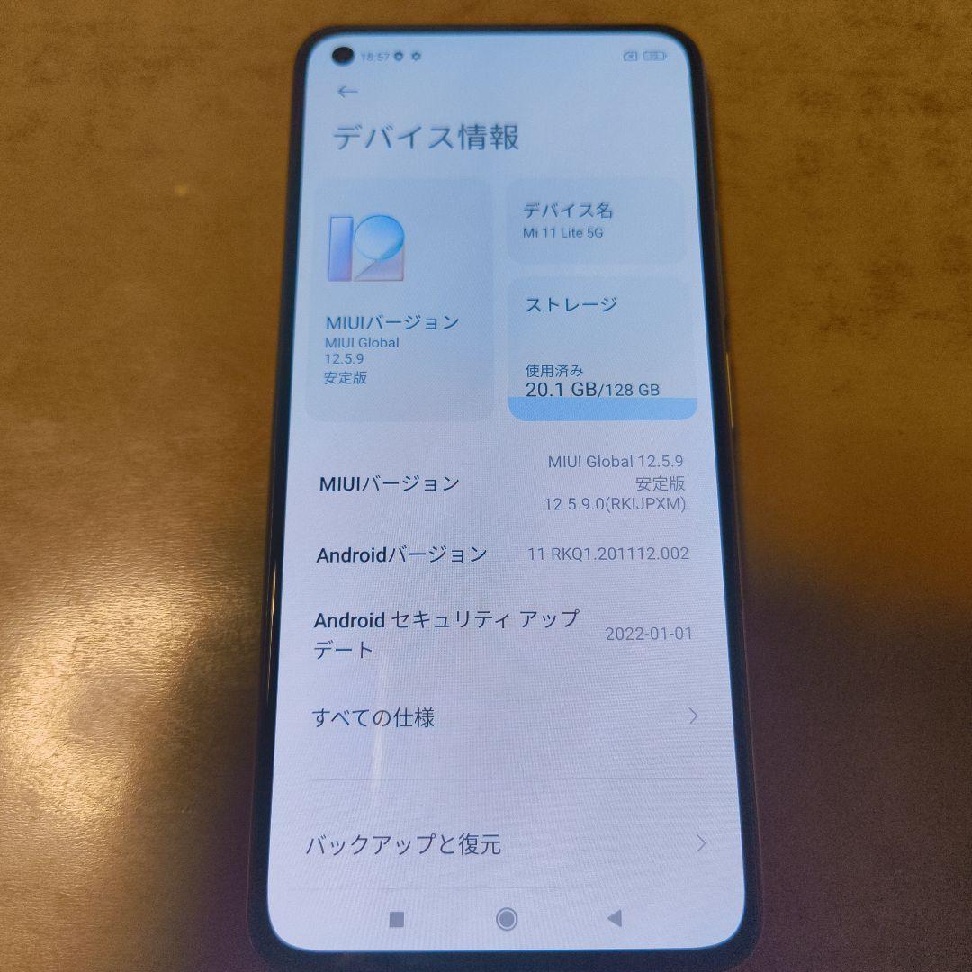 ケビン・ベーコン Mi 11 Lite 5G 128GB シトラスイエロ