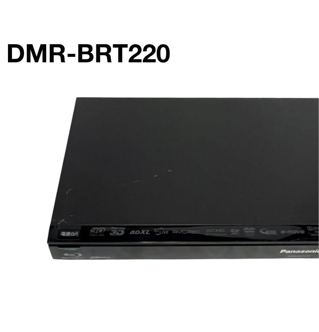 Panasonic DMR-BRT220 ブルーレイレコーダー