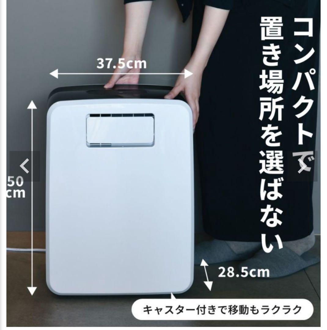 DL-T2502 ハイブリッド式排熱レススポットエアクーラー