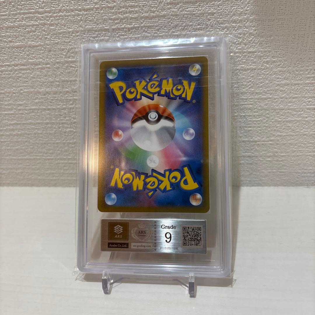 ミミッキュVMAX csr ars9