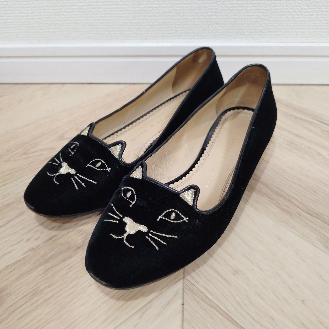 シャーロット オリンピア ベロア キティフラット シューズ 猫 イタリア製