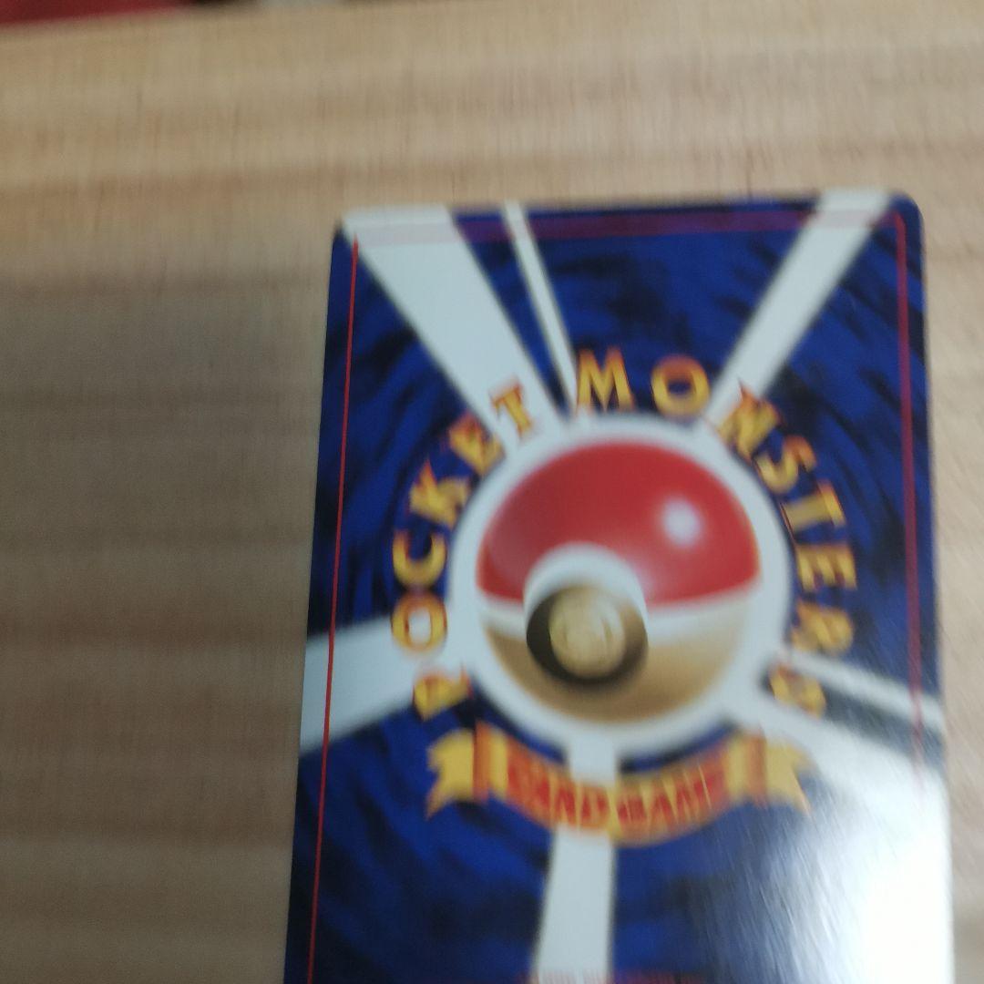 ピカチュウ 光沢あり？なし？　旧裏