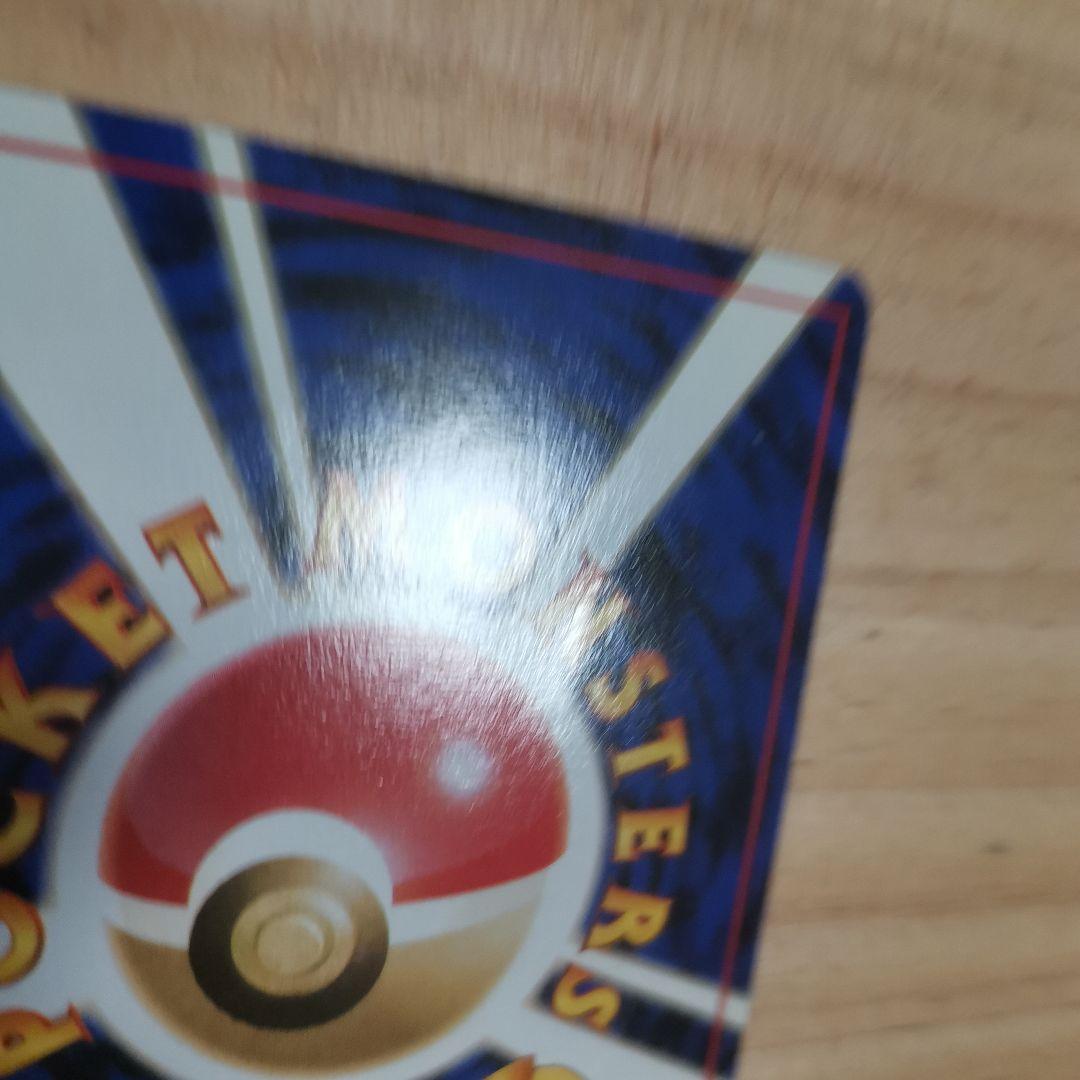 ピカチュウ 光沢あり？なし？　旧裏