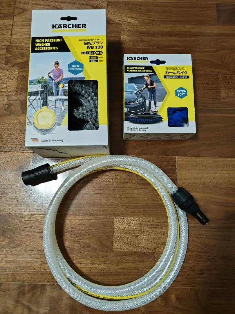 ケルヒャー 高圧洗浄機 K 2 サイレント洗車セット/オリジナルボックス付き
