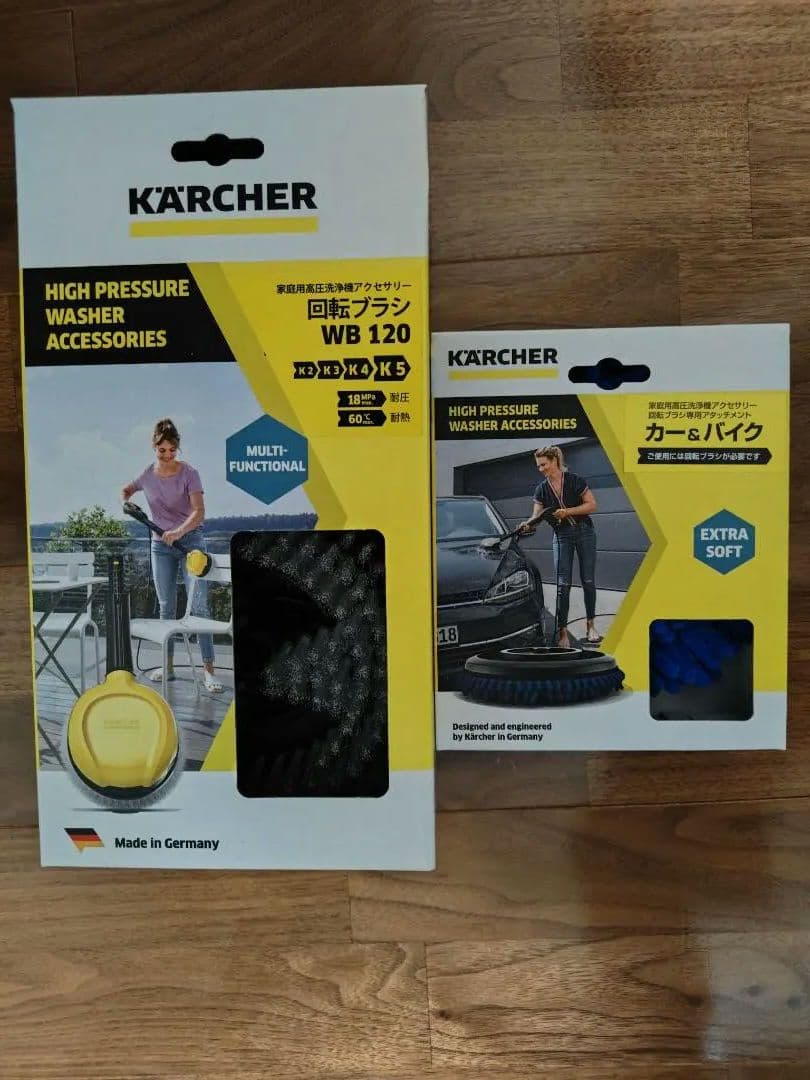 ケルヒャー 高圧洗浄機 K 2 サイレント洗車セット/オリジナルボックス付き