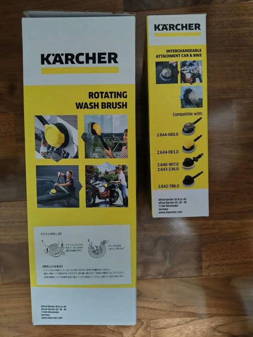 ケルヒャー 高圧洗浄機 K 2 サイレント洗車セット/オリジナルボックス付き