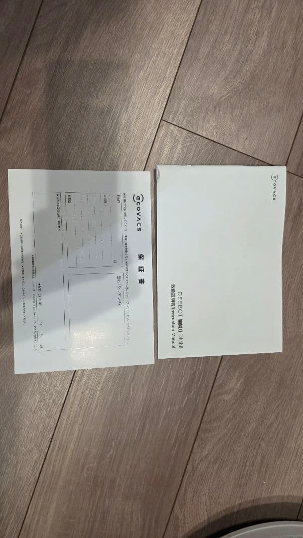 ロボット掃除機 ECOVACS DEEBOT T50 OMNI