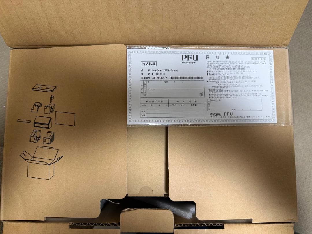 ★【完動品】富士通ScanSnap/ix500/（梱包箱付）スキャン回数156回