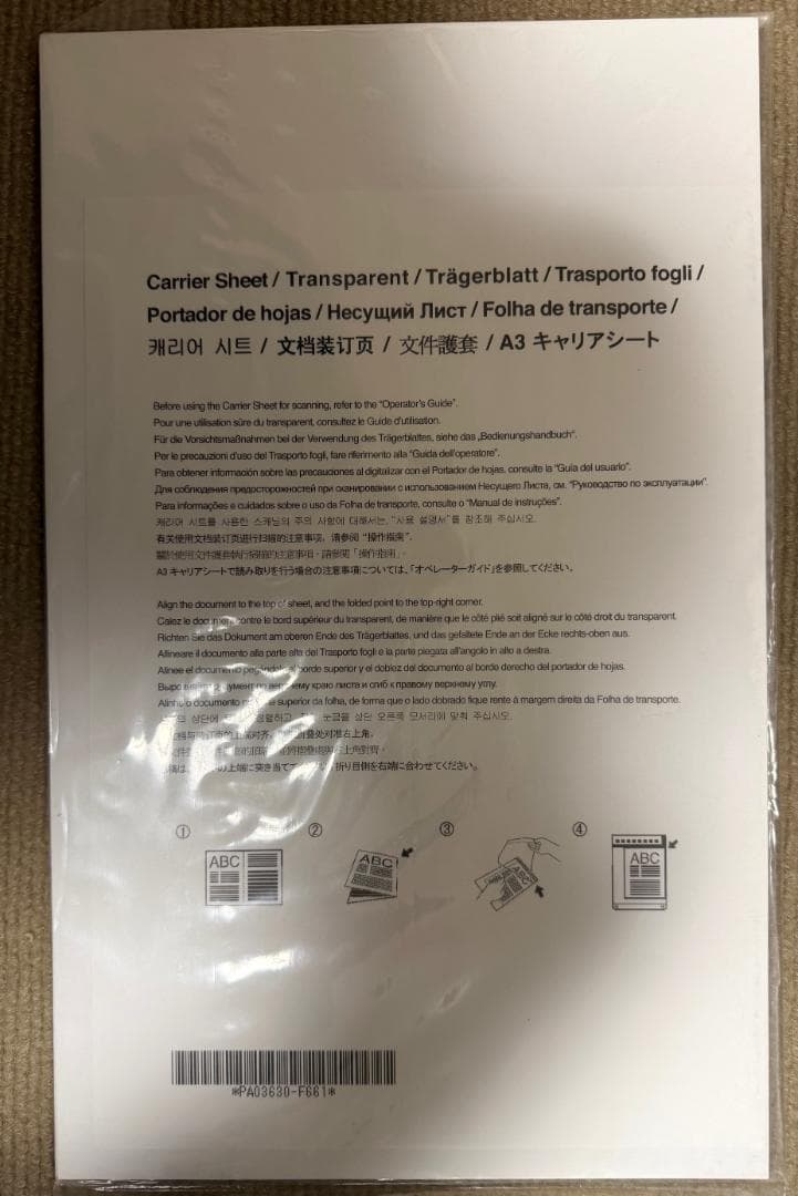 ★【完動品】富士通ScanSnap/ix500/（梱包箱付）スキャン回数156回