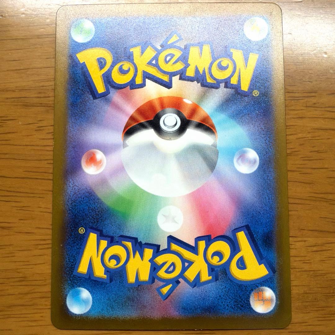 スペシャルデッキセットex 御三家 AR フシギダネ ゼニガメ ヒトカゲ 3枚