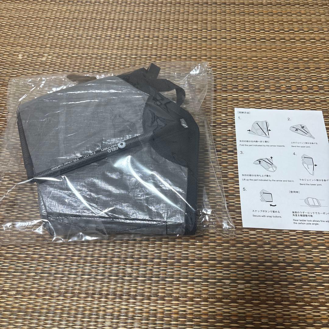 テーブル・チェア・ハンモック FR-CCF with Dyneema