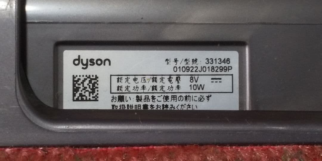 ダイソン掃除機sv21 本体