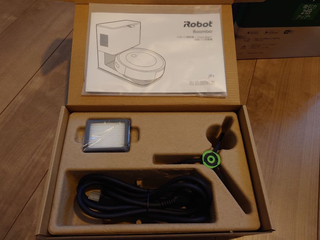 ルンバj9+ ステーション・付属品完備