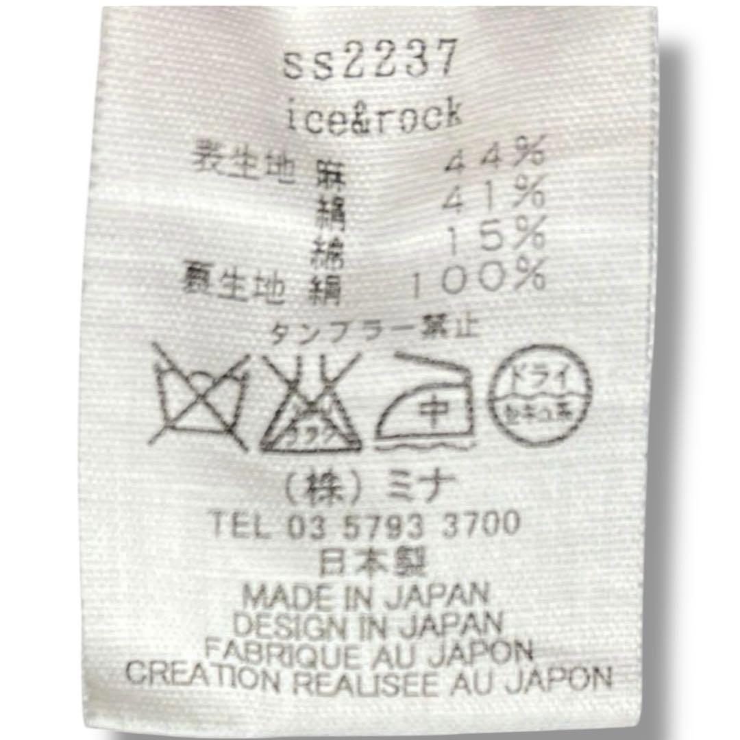 美品 ミナペルホネン リネン 麻 シルク ベスト ジャケット ice rock