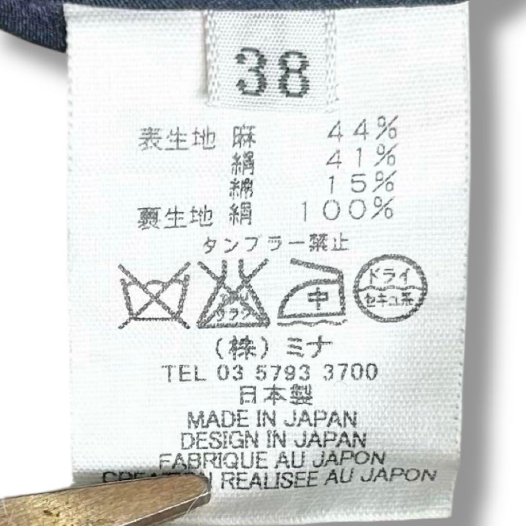 美品 ミナペルホネン リネン 麻 シルク ベスト ジャケット ice rock