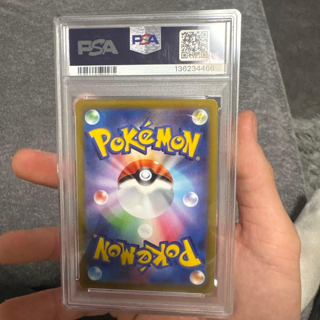 ギラティナvstar PSA10