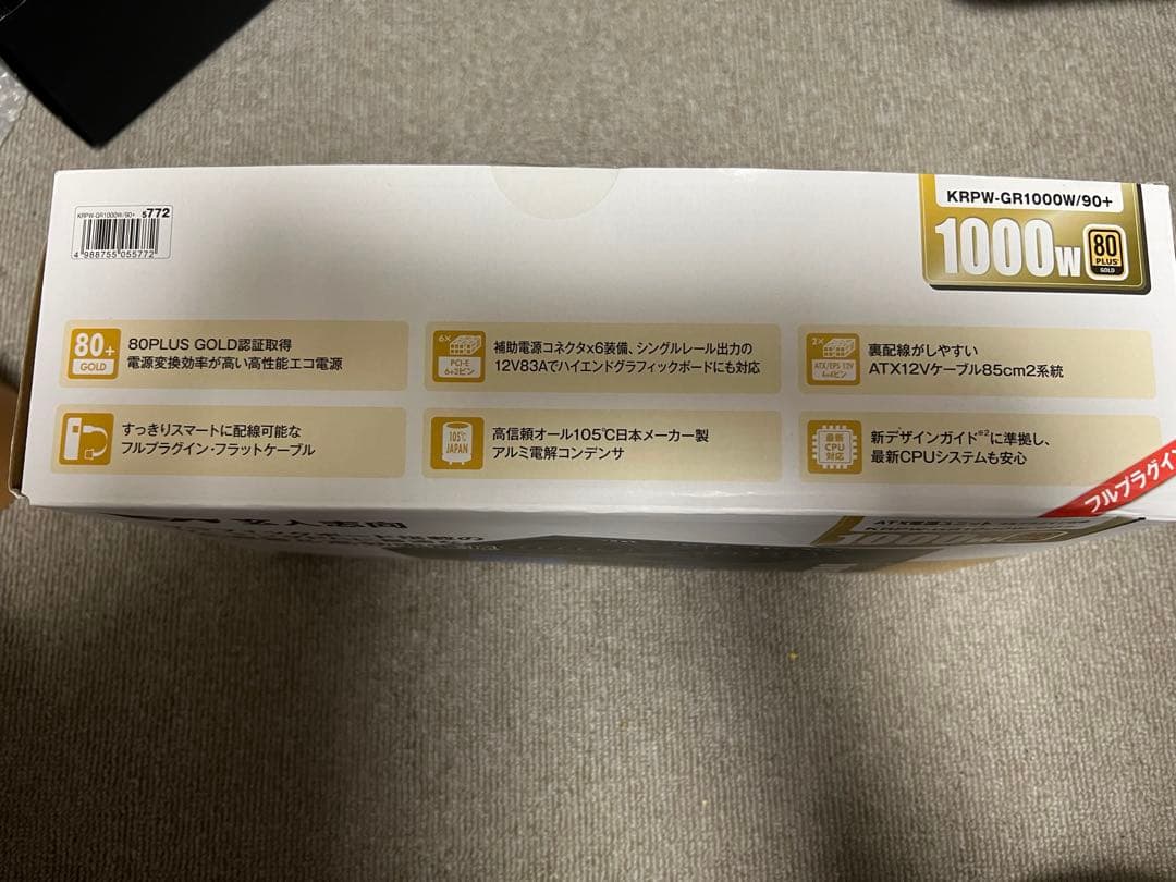 玄人志向 KRPW-GR1000W/90+ 1000W電源ユニット