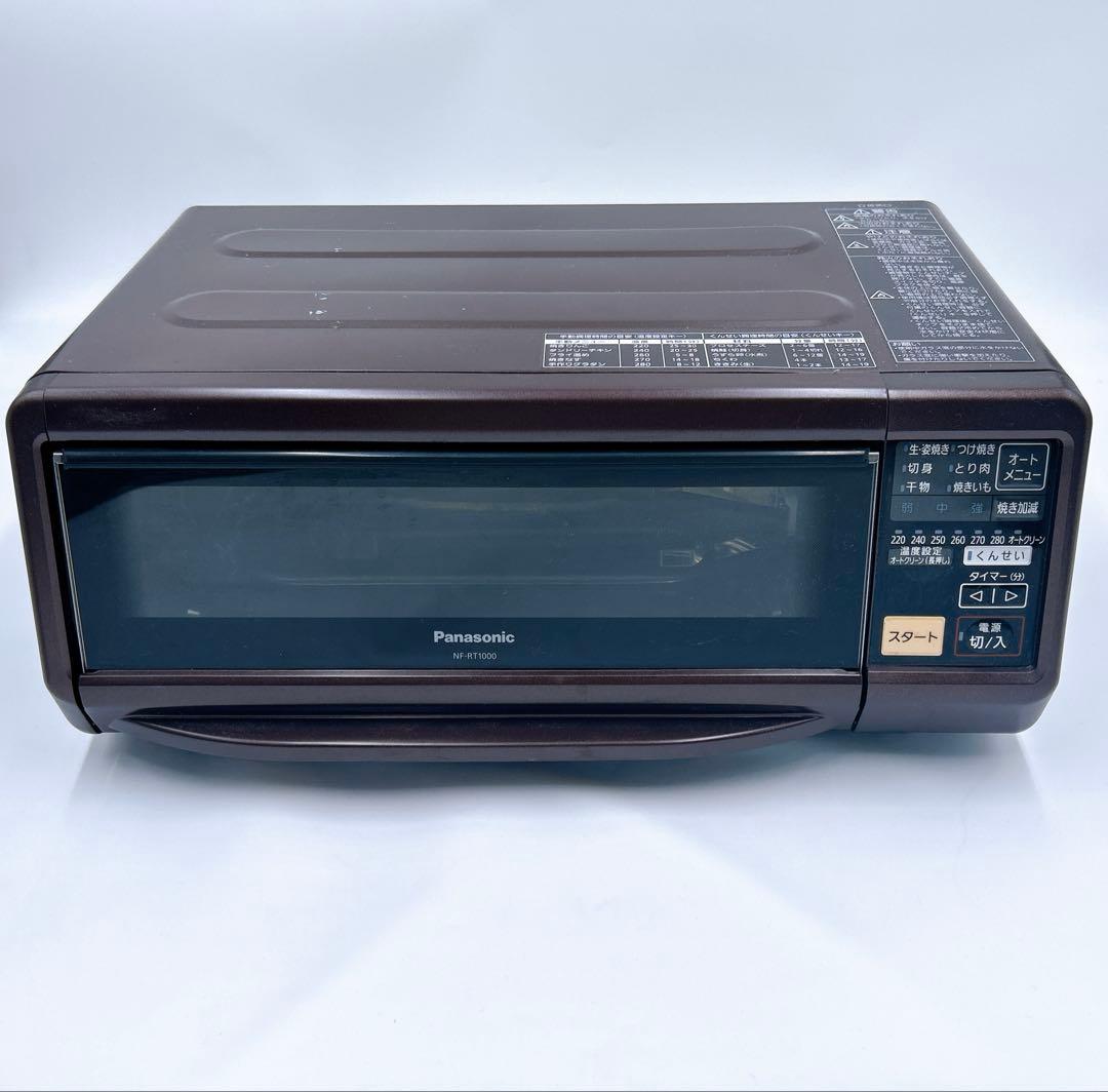 Panasonic スモーク&ロースターけむらん亭NF-RT1000 おまけ有り