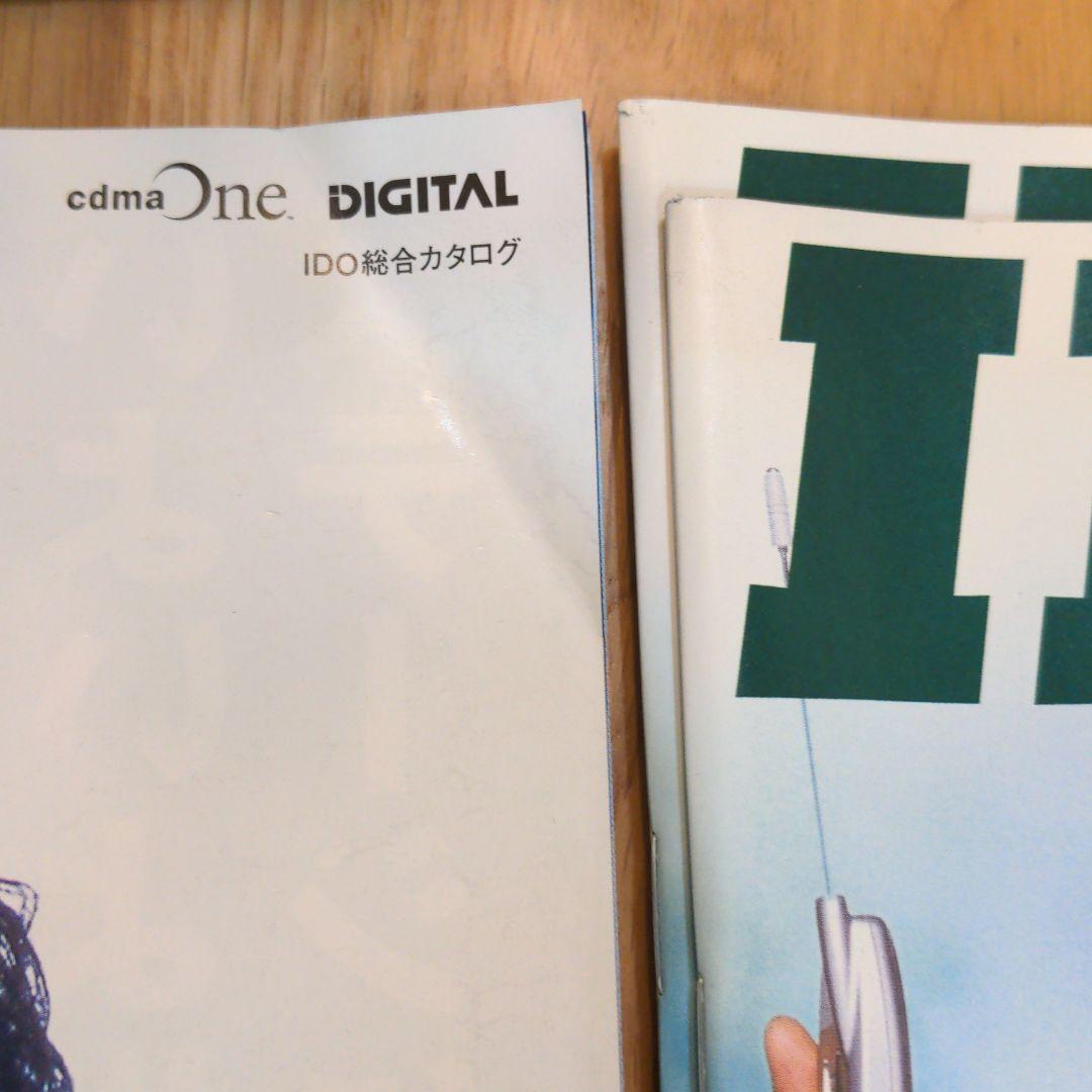 n*g様 織田裕二　IDO/au パンフレットセット　22冊セット